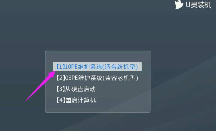 重裝系統(tǒng) 重裝系統(tǒng)