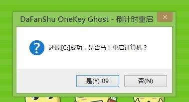 u盤安裝 u盤安裝