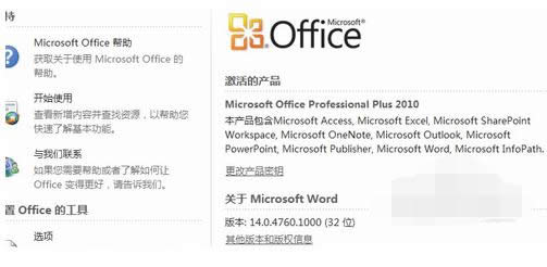 辦公軟件 辦公軟件