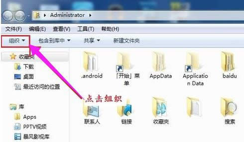 改文件 改文件