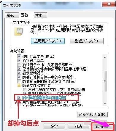 win7 win7