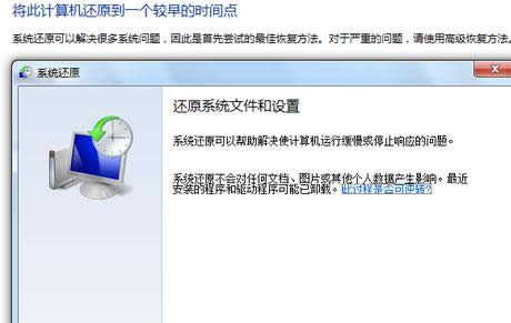 win7 win7
