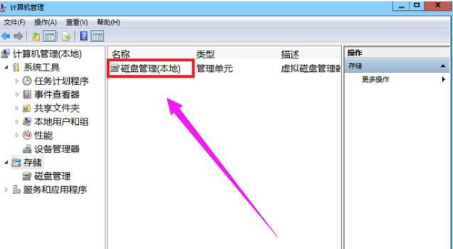 磁盤分區(qū) 磁盤分區(qū)