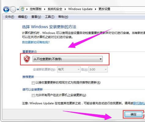 系統(tǒng)配置 系統(tǒng)配置
