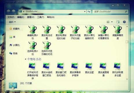 win7 win7