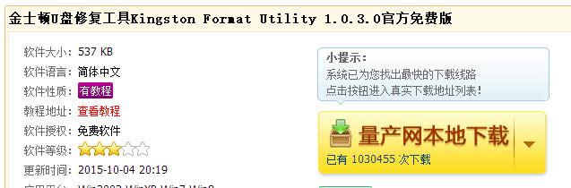 辦公軟件 辦公軟件