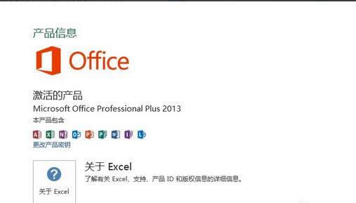 辦公軟件 辦公軟件
