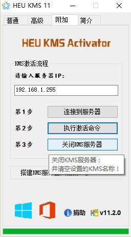 激活office2010 激活office2010