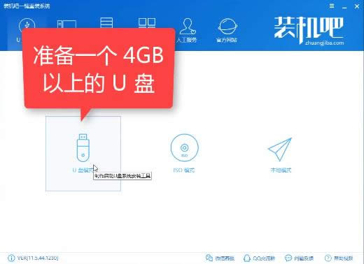 黑屏 黑屏