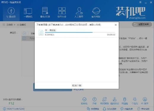 黑屏 黑屏
