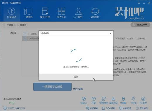 電腦開機(jī)黑屏 電腦開機(jī)黑屏