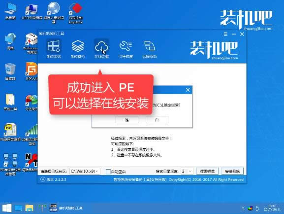 電腦黑屏 電腦黑屏