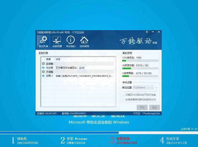 黑屏 黑屏