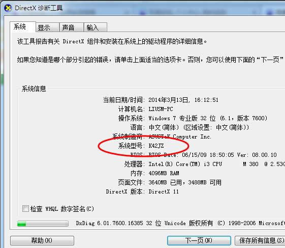 電腦 電腦