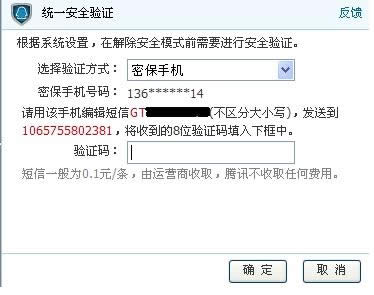解除dnf 解除dnf