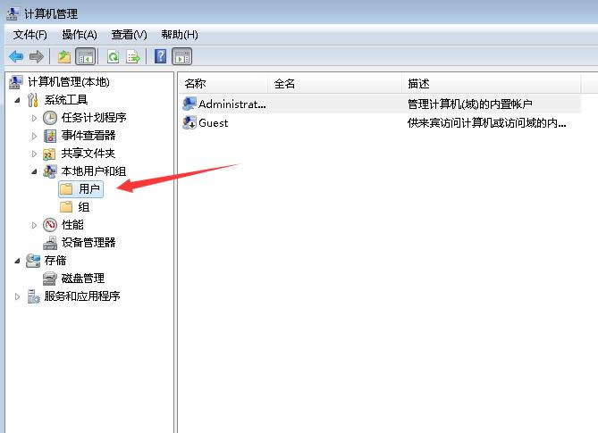 Windows7用戶被停用 Windows7用戶被停用