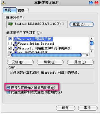 網(wǎng)絡(luò) 網(wǎng)絡(luò)