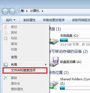 顯示隱藏文件 顯示隱藏文件