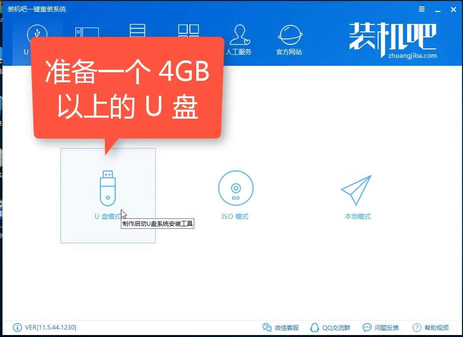 安裝win7 安裝win7
