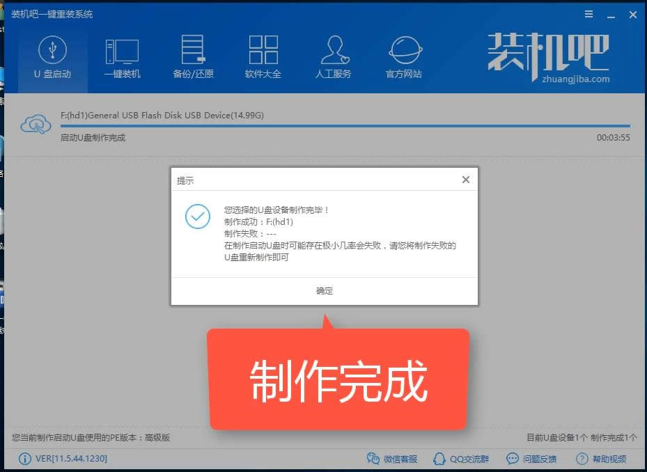 安裝win7 安裝win7