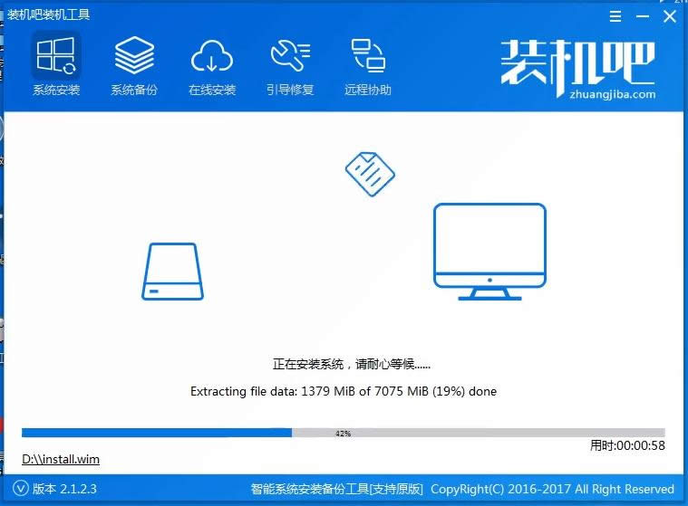 安裝win7 安裝win7