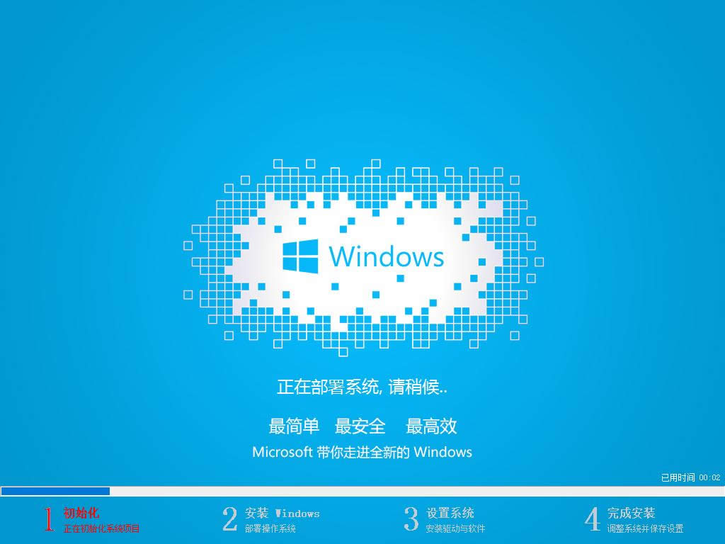 用u盤安裝win7系統(tǒng) 用u盤安裝win7系統(tǒng)