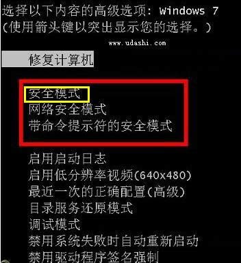 進(jìn)入模式 進(jìn)入模式