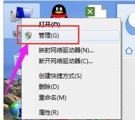 電腦 電腦