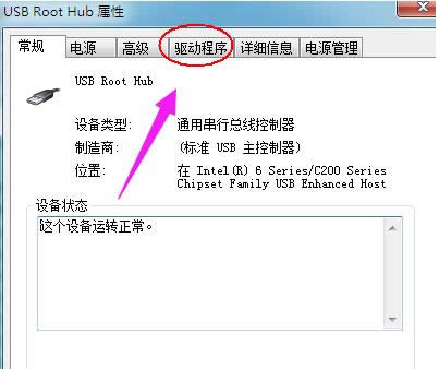 USB驅(qū)動(dòng) USB驅(qū)動(dòng)