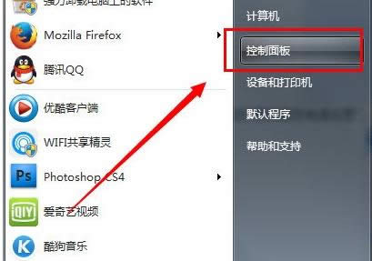 win7 win7