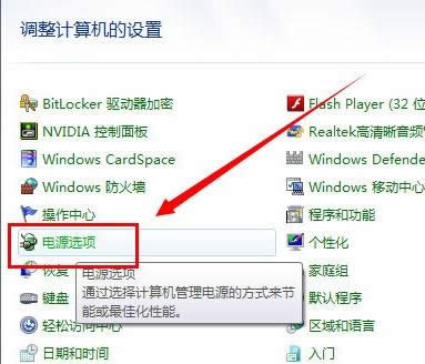 win7 win7