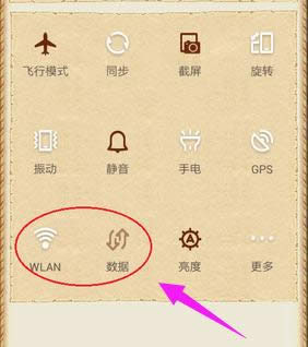 無(wú)線網(wǎng)絡(luò) 無(wú)線網(wǎng)絡(luò)
