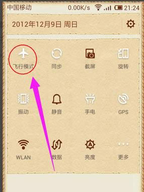 電腦 電腦