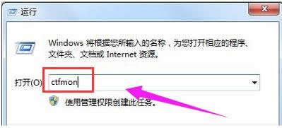 系統(tǒng)輸入法 系統(tǒng)輸入法