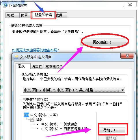 系統(tǒng)輸入法 系統(tǒng)輸入法
