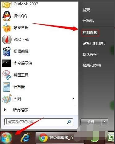win7 win7