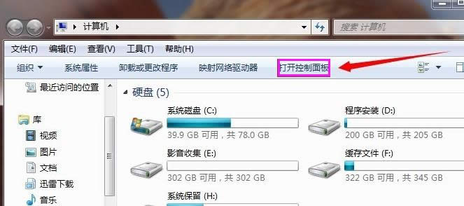 win7 win7