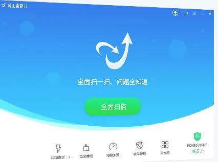 電腦文件夾 電腦文件夾