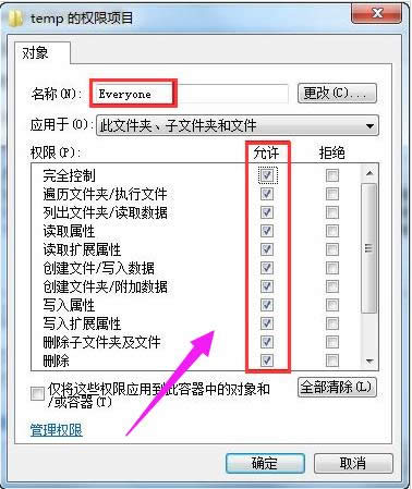 電腦文件夾 電腦文件夾