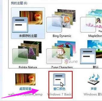 修改字體 修改字體
