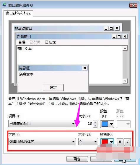 字體 字體