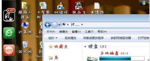 修改字體 修改字體