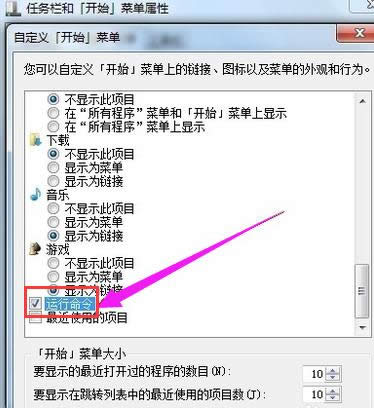 win7 win7