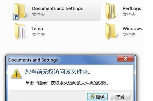 win7用戶(hù)停用 win7用戶(hù)停用