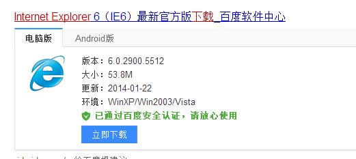 1505815335513842.png ie