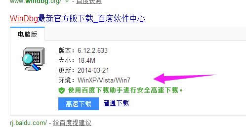 win7 win7