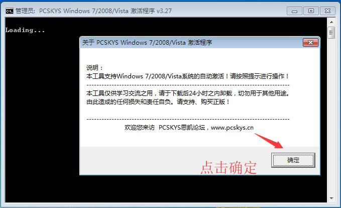 win7I漤