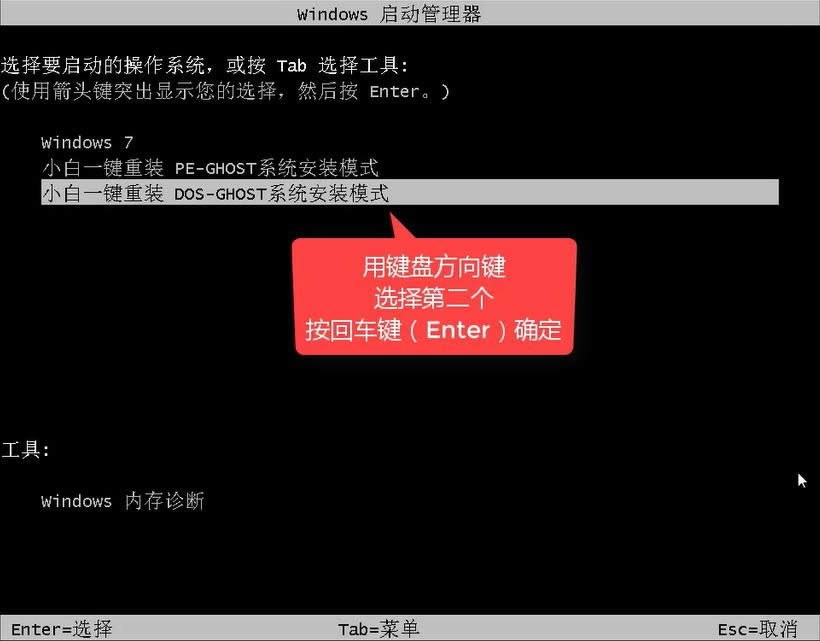 win7升級(jí)win10 win7升級(jí)win10