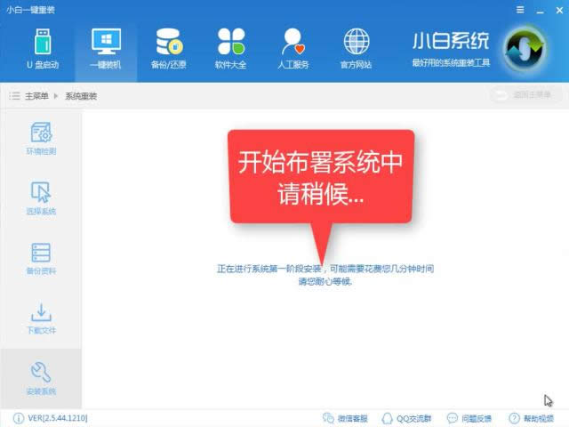 win7升級(jí)win10 win7升級(jí)win10