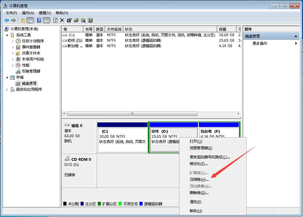 win7分區(qū) win7分區(qū)